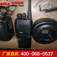 防爆对讲机 防爆对讲机生产商