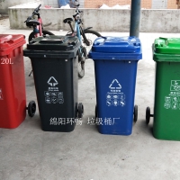 小区带轮子垃圾箱 塑料垃圾桶 120L环卫垃圾桶
