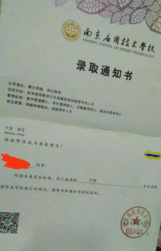 大专读了3年被告知只能拿中专学历 这学校学生怒了