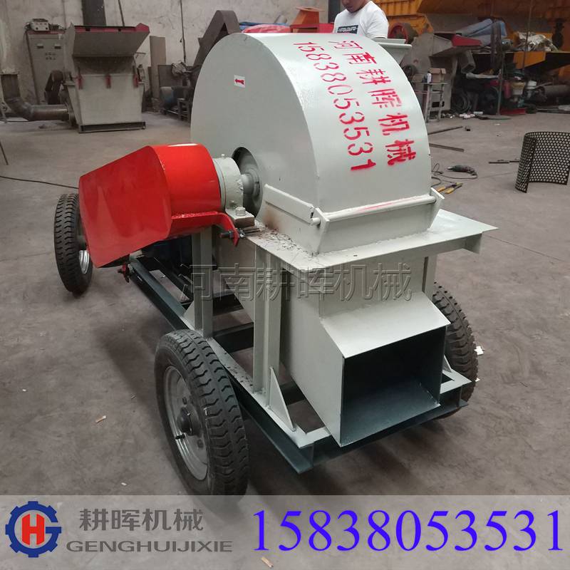 15KW锯沫粉碎机24把刀