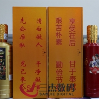 酒盒圆柱保温杯酒瓶uv打印机常州图文处理技巧