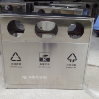 供应 丹阳市户城市环保垃圾桶 户外分类果皮箱垃圾箱