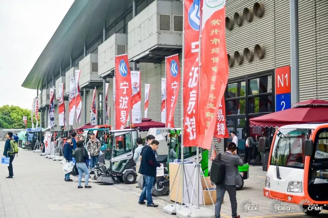 CCE2019 CCE2019