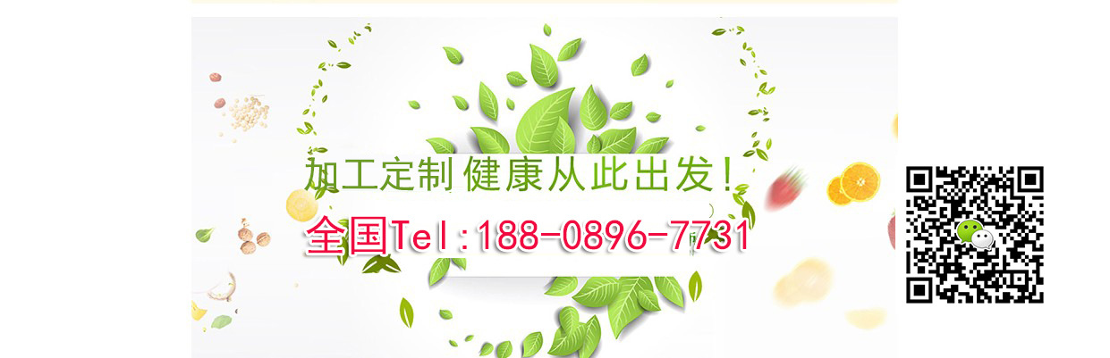 a加工工厂tel-18808967731