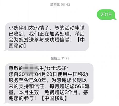 某用户参加活动成功。 某用户参加活动成功。