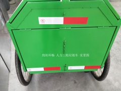蓝色人力垃圾车   脚蹬的垃圾收集车 三轮车图3