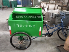 社区环卫垃圾车 大批量生产三轮车 环畅市政环卫设施图2