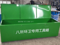 环卫工具箱定制 专用环卫箱子 绵阳环畅定制图2