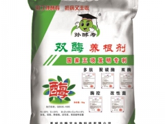 厂家供应养根剂、生根剂、促生根剂、生物酶肥、图1