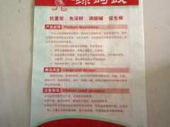 绿蚂蚁高钙果树专用生物菌剂、菌剂、有机肥、果蔬专用肥图3