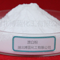 ​   欢迎光临本公司漂白粉生产厂家