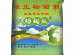 绿蚂蚁微生物菌剂、生物有机肥、底肥、果蔬专用肥、粉剂菌剂、图1