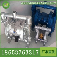 QBY气动隔膜泵工作效果 气动隔膜泵技术