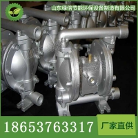 QOB-15气动隔膜泵原理 气动隔膜泵功能