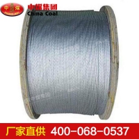 矿用锚索 矿用锚索生产