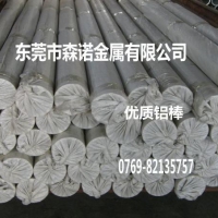 aa5052铝板加工性能