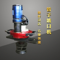 江苏南京ISY-80T电动管子坡口机便携式管道坡口机