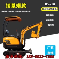 小型挖掘机新款 果园工程 迷你小勾挖机 厂家直供