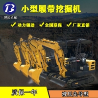 小型挖掘机履带式挖掘机 厂家热销 果园