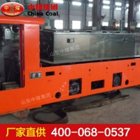 CTY2.5/6蓄电池电机车 蓄电池电机车价格低