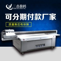 秦皇岛皮革打印机厂家 专业高品质UV喷绘机