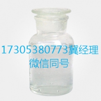 山东现货2-氟硝基苯 CAS： 1493-27-2