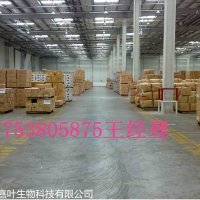 吡效隆 CAS： 68157-60-8 工厂现货直销