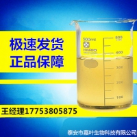 蓖麻油 CAS： 8001-79-4 工厂现货直销