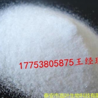 四乙酰乙二胺 CAS：10543-57-4