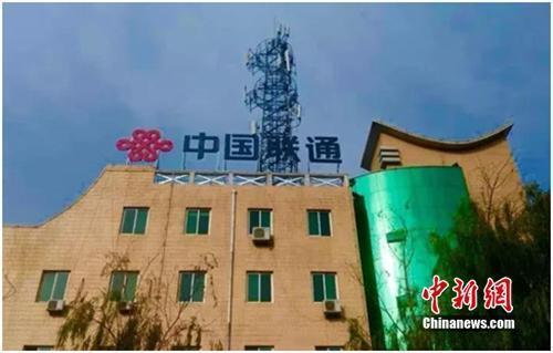 资料图：某运营商基站。供图