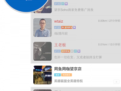 陌陌推广优势是什么，陌陌推广优势好不好图1