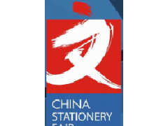 2020年第114届上海文化会图1