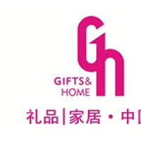 2019中国深圳国际礼品及家庭用品展览会