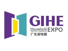 2019中国国际家用电器博览会