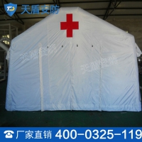 医疗充气帐篷价格 天盾直销医疗充气帐篷