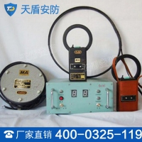 L型煤矿用斜井信号通讯机,天盾信号通讯机价格