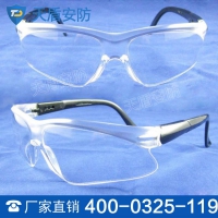 安全眼镜厂家 安全眼镜性能