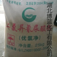 欢迎光临本公司二氯异氰尿酸钠（消杀威）生产厂家