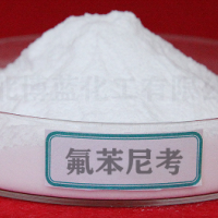 欢迎光临本公司氟苯尼考原料药兽药生产厂家