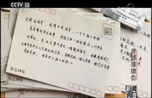 地震11年后 北川中学唯一全部幸存班级他们还好吗