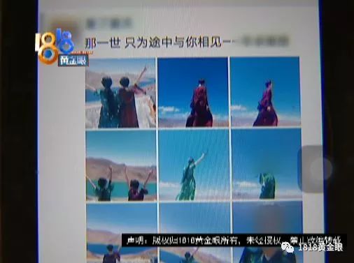 女子买18件衣服旅游后退货 遭人肉后致歉:给条活路