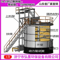 营口除臭发酵罐正确操作与具体要求安装方式