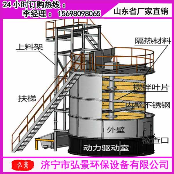 9.2紫色发酵设备11