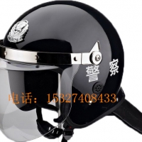 防暴头盔，警察防暴头盔，警察头盔