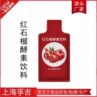 ,胶原蛋白饮品,胶原蛋白饮料,果味胶原蛋白粉代工工厂