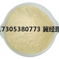 山东现货二硫氰基甲烷 CAS： 6317-18-6