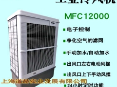 宁波雷豹水帘冷风机MFC12000图3