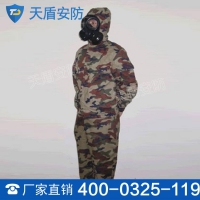 防化服价格 防化服参数