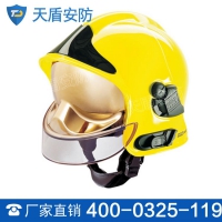 消防头盔价格 消防头盔原理