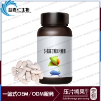 β-氨基丁酸压片糖果ODM代加工，电商片剂代工研发合作